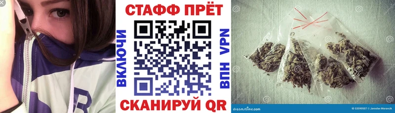 Где можно купить наркотики Райчихинск МАРИХУАНА  СОЛЬ  Гашиш  блэк спрут tor  Меф мяу мяу 