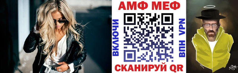 блэк спрут ССЫЛКА  Райчихинск  Amphetamine Premium 