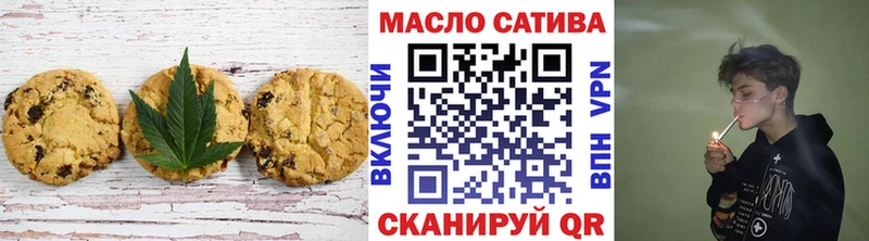 купить закладку  Райчихинск  MEGA ссылка  Canna-Cookies конопля 