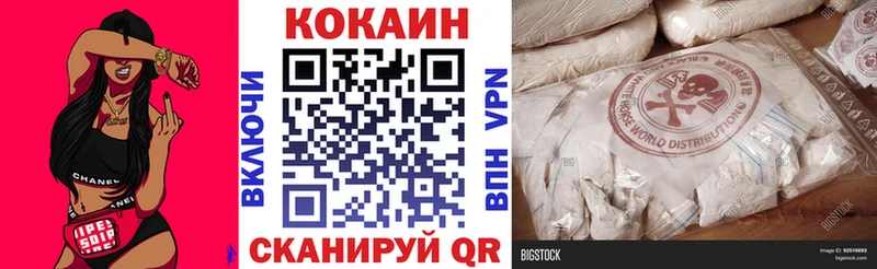 КОКАИН FishScale  MEGA ONION  Райчихинск  закладка 