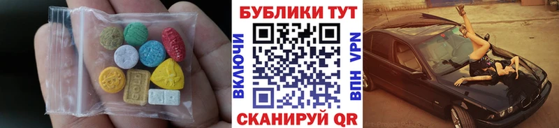 Ecstasy louis Vuitton  гидра онион  Райчихинск 
