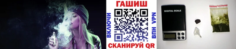 Гашиш 40% ТГК  Райчихинск 