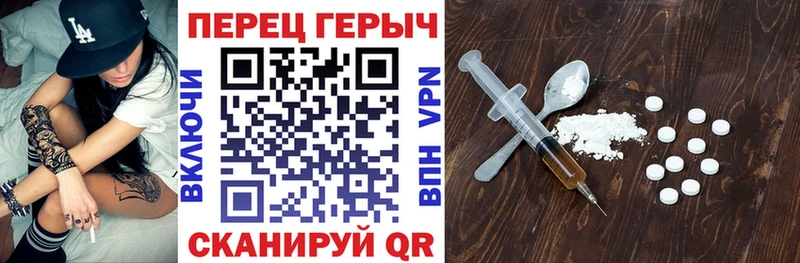 Героин Афган Райчихинск