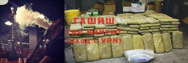 кристаллы Балабаново