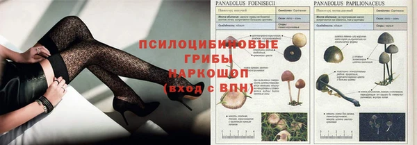 кристаллы Балабаново