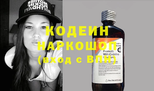 гашишное масло Балахна