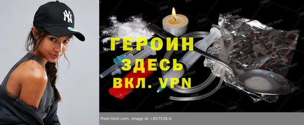 кристаллы Балабаново