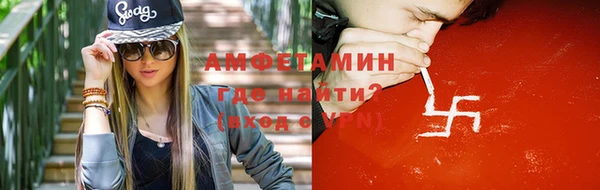 кокаин Арсеньев