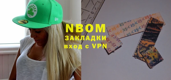 кристаллы Балабаново