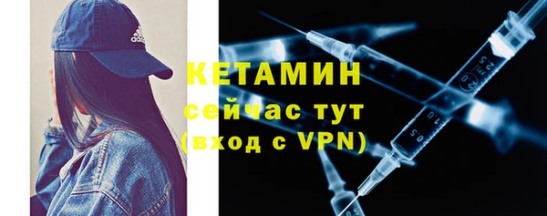 кокаин Арсеньев