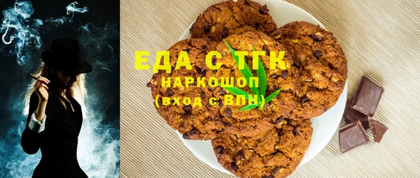 гашишное масло Балахна