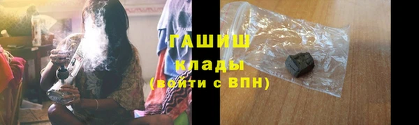 гашишное масло Балахна