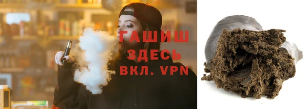 ГАЛЛЮЦИНОГЕННЫЕ ГРИБЫ Армянск