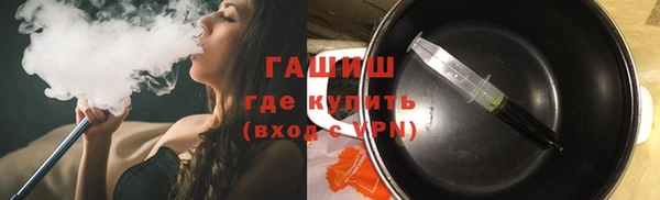 ГАЛЛЮЦИНОГЕННЫЕ ГРИБЫ Армянск