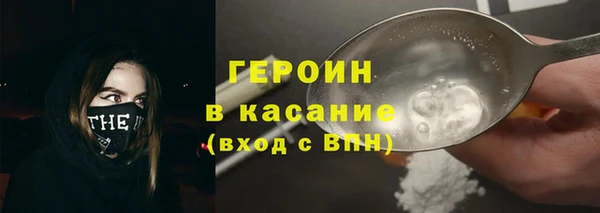кристаллы Балабаново