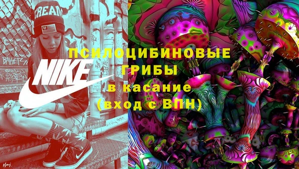 кокаин Арсеньев