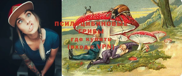 гашишное масло Балахна