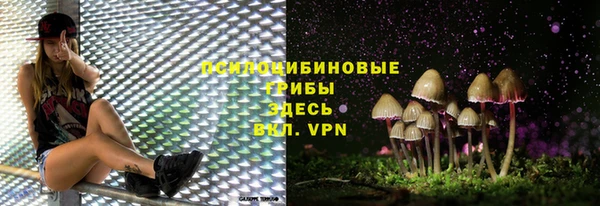 гашишное масло Балахна