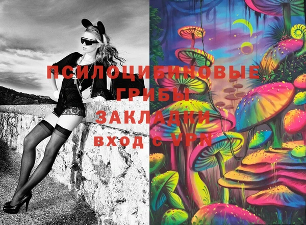 гашишное масло Балахна