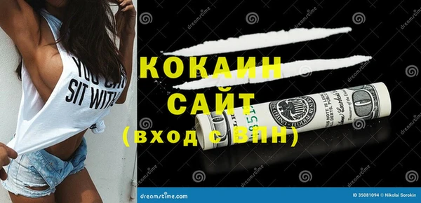 кокаин Арсеньев