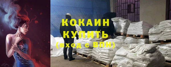 кокаин Арсеньев