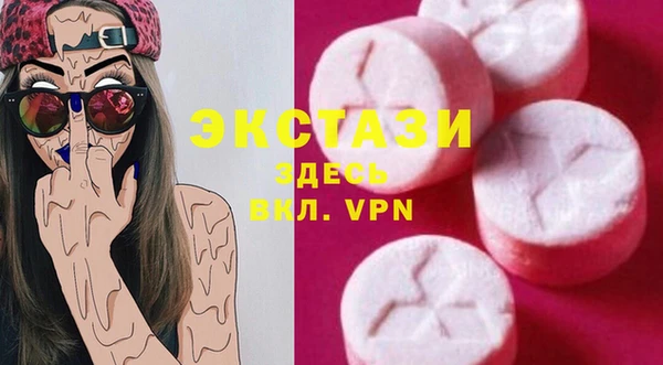 кристаллы Балабаново