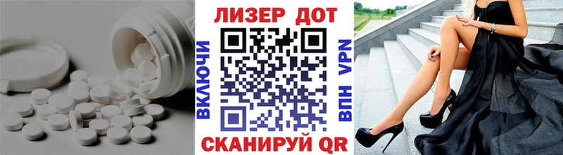дарнет шоп  Райчихинск  ЛСД экстази ecstasy 