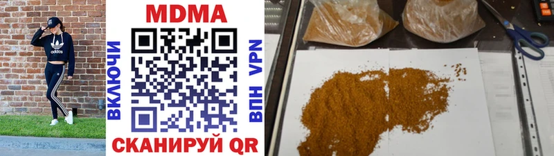 где купить   Райчихинск  MDMA кристаллы 