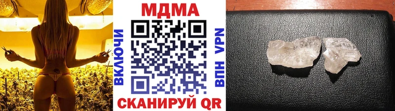 МДМА молли Райчихинск