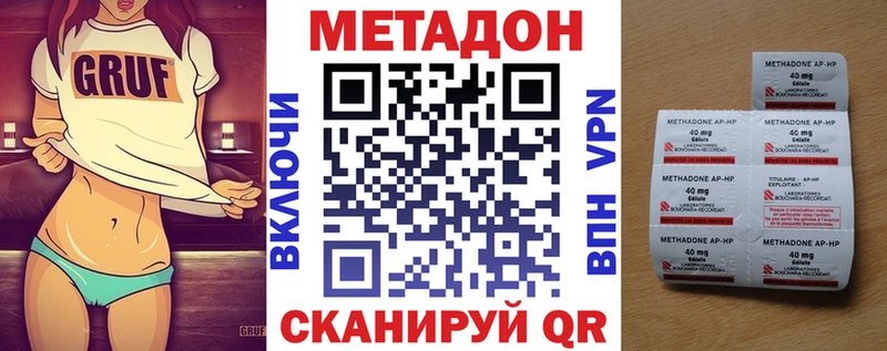 МЕТАДОН VHQ  сколько стоит  Райчихинск 