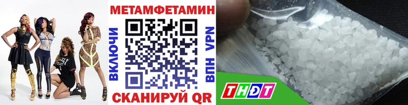 Первитин кристалл  Райчихинск 