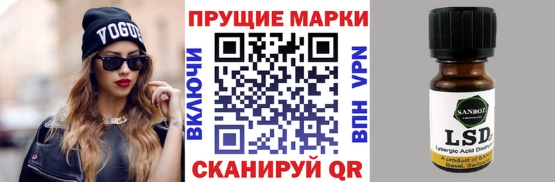 Марки NBOMe 1,8мг  Райчихинск 