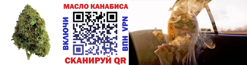 Дистиллят ТГК жижа  Райчихинск 